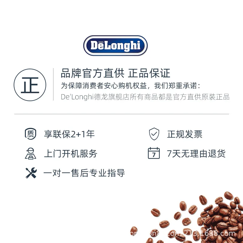 

Auto Coffee Machine Cross-Border DeLong Ecam22110sb Coffee Machine Home Smart Coffee Machine Delivery Free Shipping
