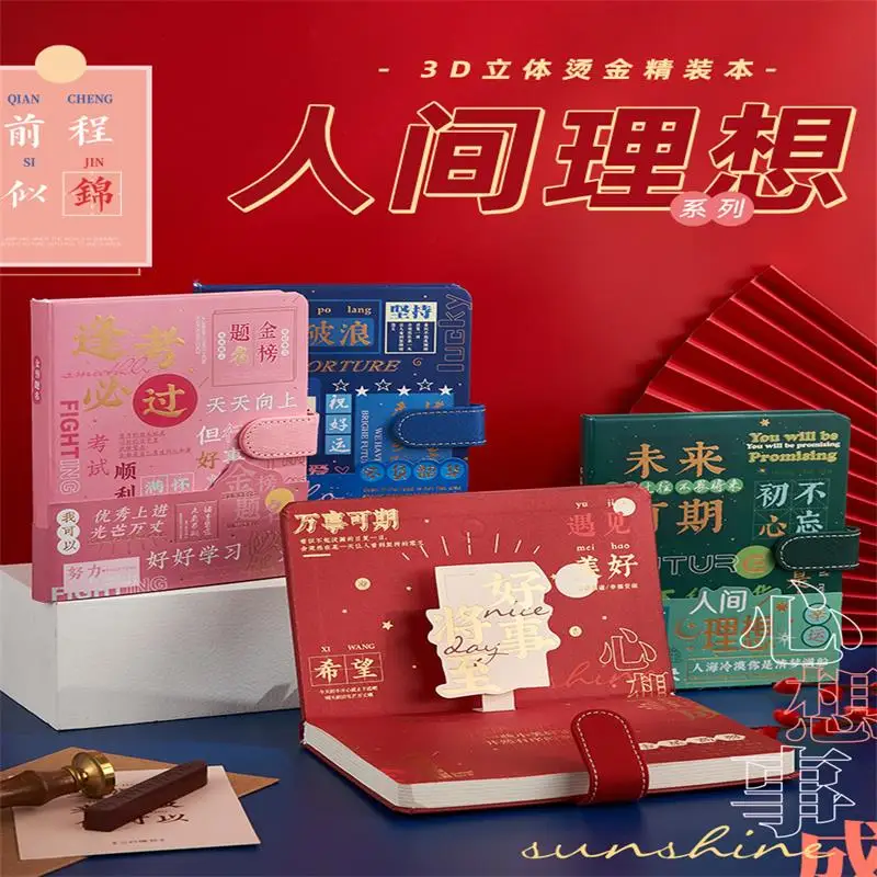 

Плотный простой ежедневник в китайском стиле из мягкой кожи в стиле ретро, ежедневник на страницу, дневник, блокнот, офисные и школьные прин...