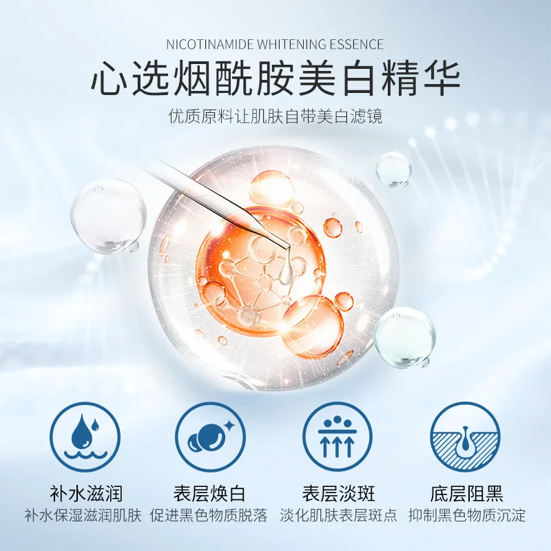 10 шт. VENZEN nicotinamide эссенция маска для лица против старения увлажняющая сужающаяся