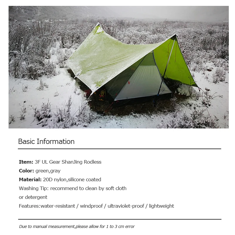 3F UL Gear Mountain View ShanJing 2 Men Double Person 20D нейлоновая палатка с силиконовым покрытием для
