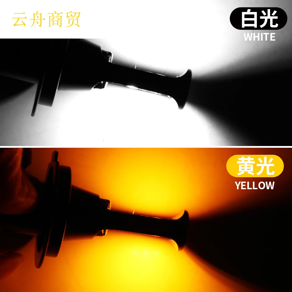 

Fog Lamp H1 H3 H4 H7 H8 / H11 9006 880 Bulb High Power 2PCS Free Delivery Automobile Led Two Color 3030-12 Two-color Fog Light