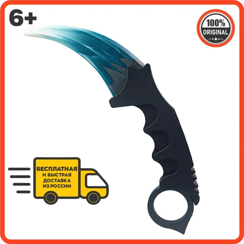 Toy weapon Geekroom wooden knife kerambit standoff 2 children's weapons a toys for boy gift Dragon glass the dagger children claw tricks training