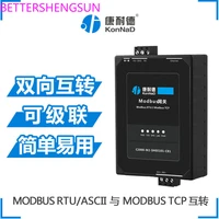 modbus gateway ascii rtu to tcpip ethernet communication protocol converter she0101 cb1