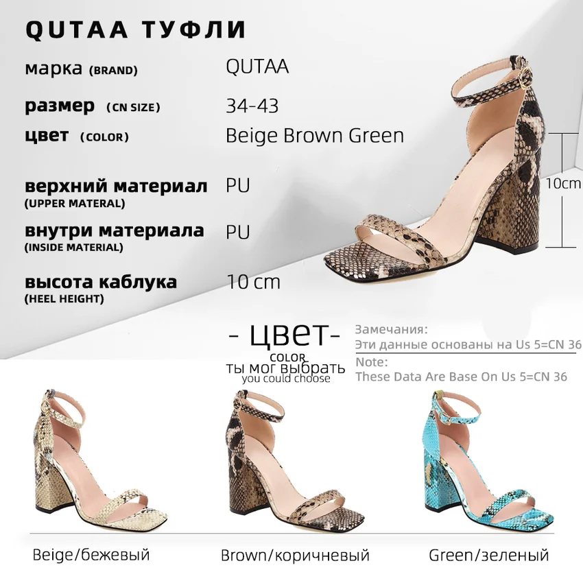 QUTAA/2020 г. Женские босоножки из искусственной кожи со змеиной кожей с пряжкой на