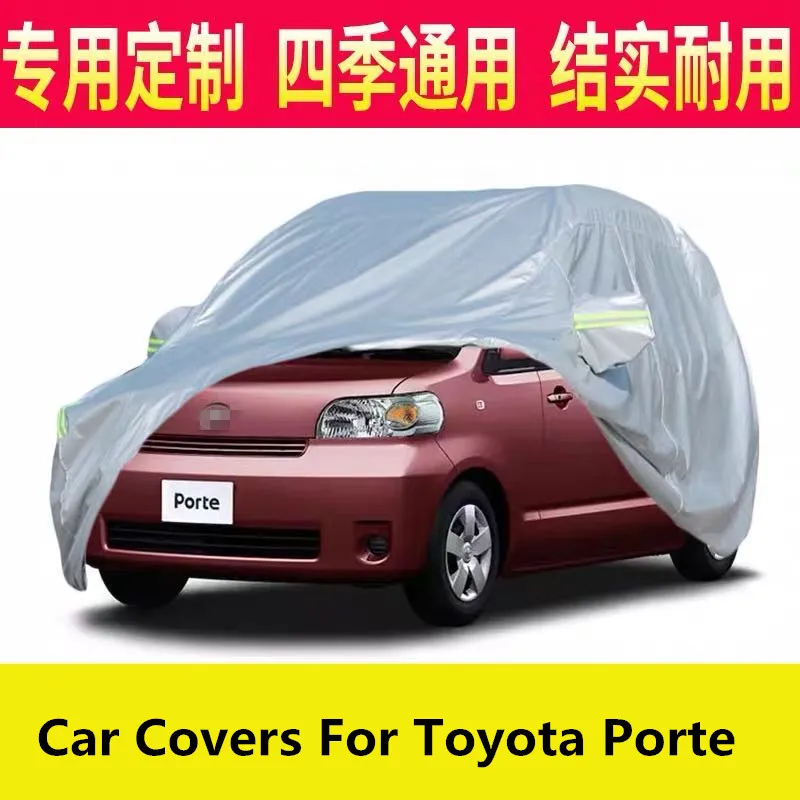 Car Covers For Toyota Porte Sun and rainproof car cover Previa Car exterior protective cover