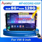 Автомобильный радиоприемник 2 din android 11 экран стерео для VW Volkswagen Golf Jetta Passat Polo Magotan Tiguan T5 SKODA Octavia Yeti SEAT Leon