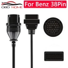 Кабель адаптера OBDII для BENZ, 38 Pin To 16 Pin OBD2 OBD II адаптер для Mercedes 38 Pin для PSA 30Pin для OPEL 10Pin для FIAT 3PIN