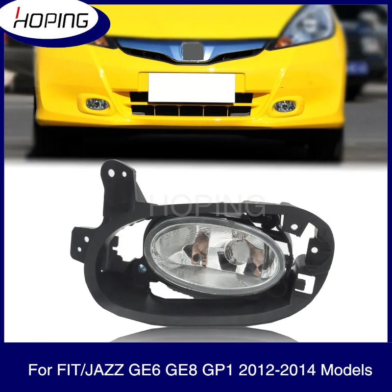 Надеясь 1 шт. авто передний бампер туман светильник для HONDA JAZZ FIT 2012 2013 2014 HYBIRD GP1