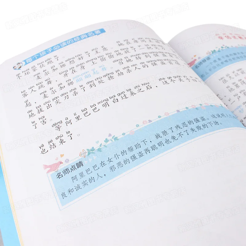 4 шт./компл. книга сказок цветные книги с картинками детские для чтения китайские