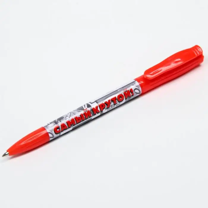 Ручка подарочная в конверте &quotСамому крутому!&quot Человек - паук |