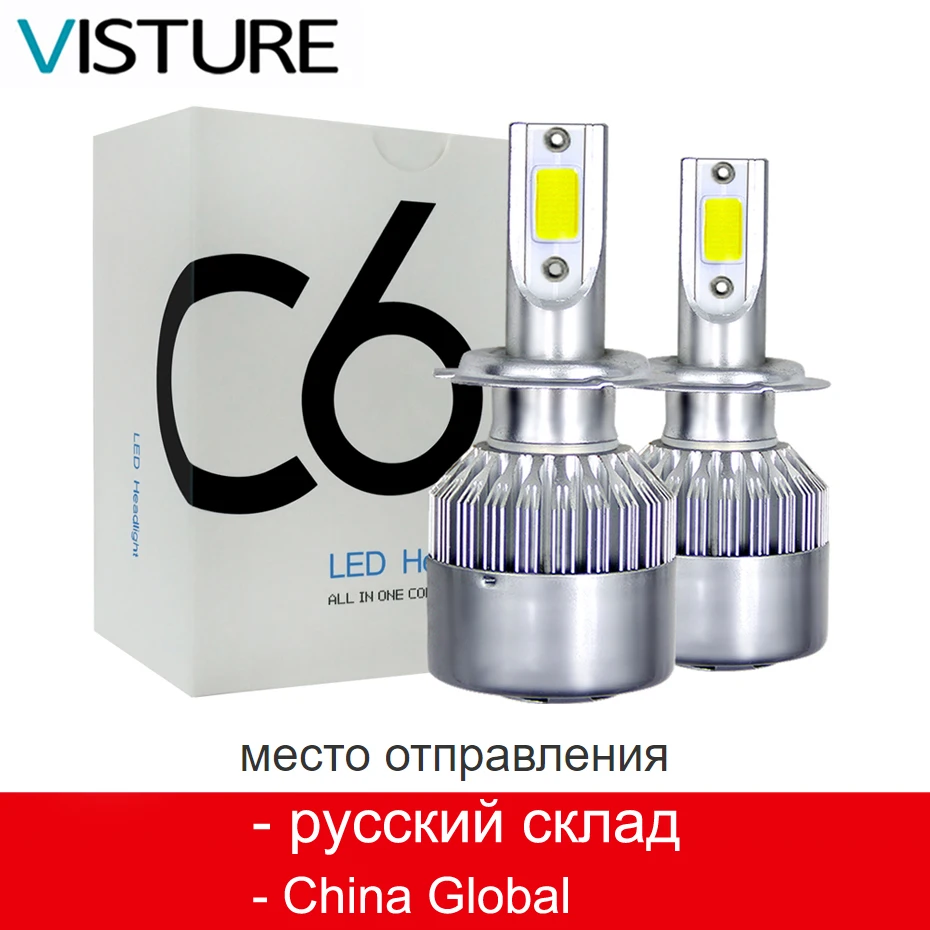 Передние фары Visture для автомобиля светодиодные авто 1 пара лампы H4 H7 H11 H8 HB4 H1 H3 HB3