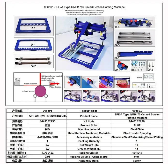 Ручная цилиндрическая машина для трафаретной печати бутылок/чашек/ручек|Детали