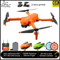 wlrc x17 gps drone 6k hd camera with 2 axis gimbal foldable 28 mins flight quadcopter professional rc dron toys vs sg906 pro 2