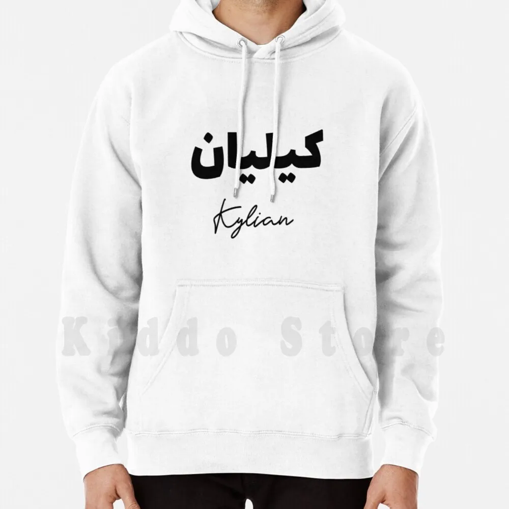 

Kylian Calligraphie Arabe Prénom Hoodies Long Sleeve Kylian Arabic Calligraphy Arabia Islam Arabic Calligraphy