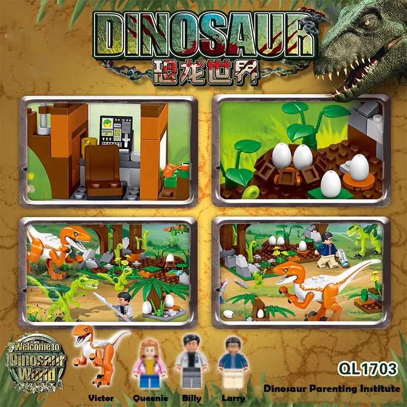 365 шт мир Юрского периода Динозавр кирпич портрет Раптор инкубационное основание