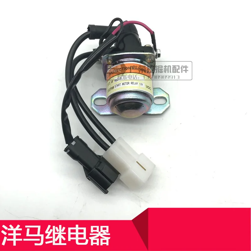 

Экскаватор Yangma, Пусковой двигатель Doushan Deawoo modern 55 60-7-9, пусковое реле двигателя