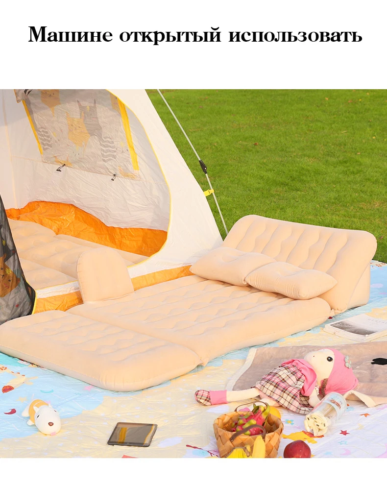 Надувная кровать для автомобиля кровати внедорожника 3/7 баллов надувной матрас |