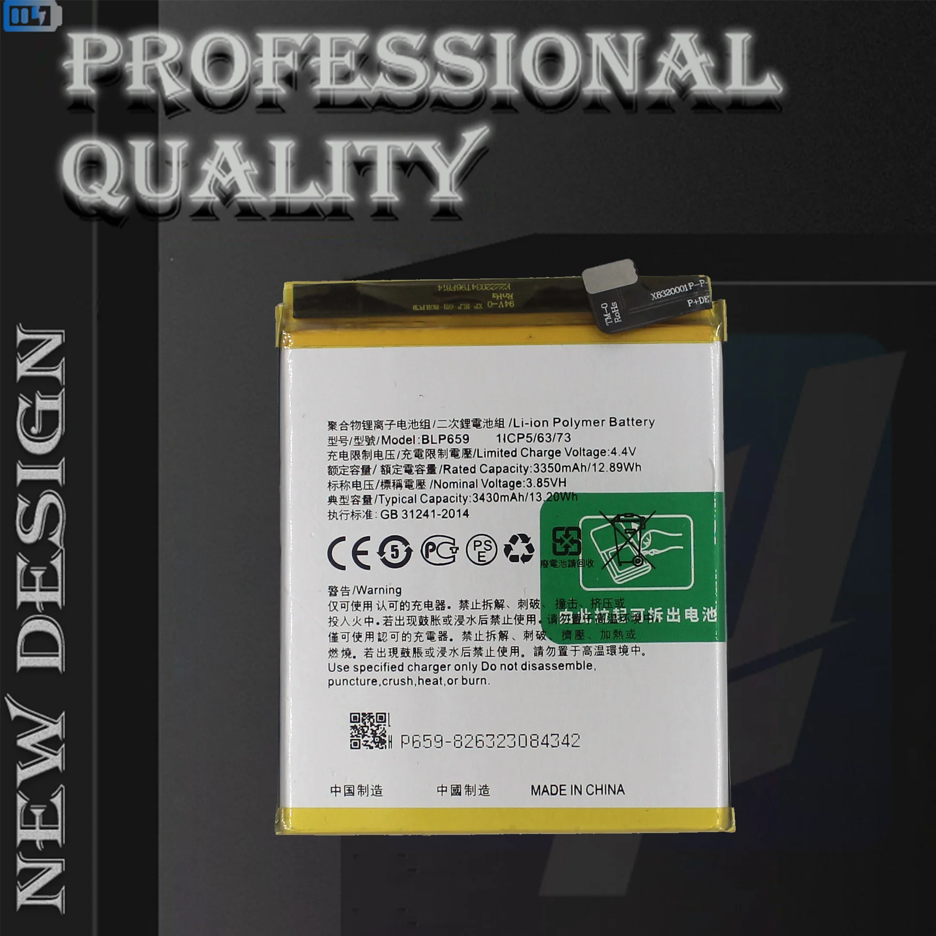 Применимая батарея PPO R15 Pro Ba Ttery BLP659 3430MAH Мобильный телефон battery |