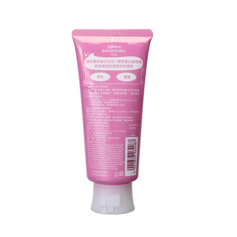 【 2 шт. 】пена Shiseido SENKA PERFECT WHIP 120 г | Красота и здоровье