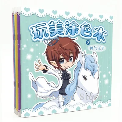 1 книга для детей детская раскраска рисованная простая линия Милая древняя