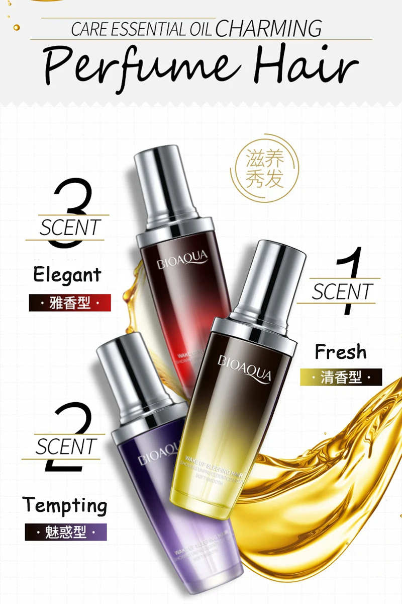 

New Hair Care Essence Oil Hair Scalp Treatment Pure Forgane Moisturizing Repair Hair Nourishing Dry Type