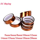 Высокотемпературная термостойкая лента 33 м, специальная лента, полиимидная лента 33 метра 5 мм6 мм8 мм10 мм12 мм14 мм15 мм16 мм18 мм20 мм