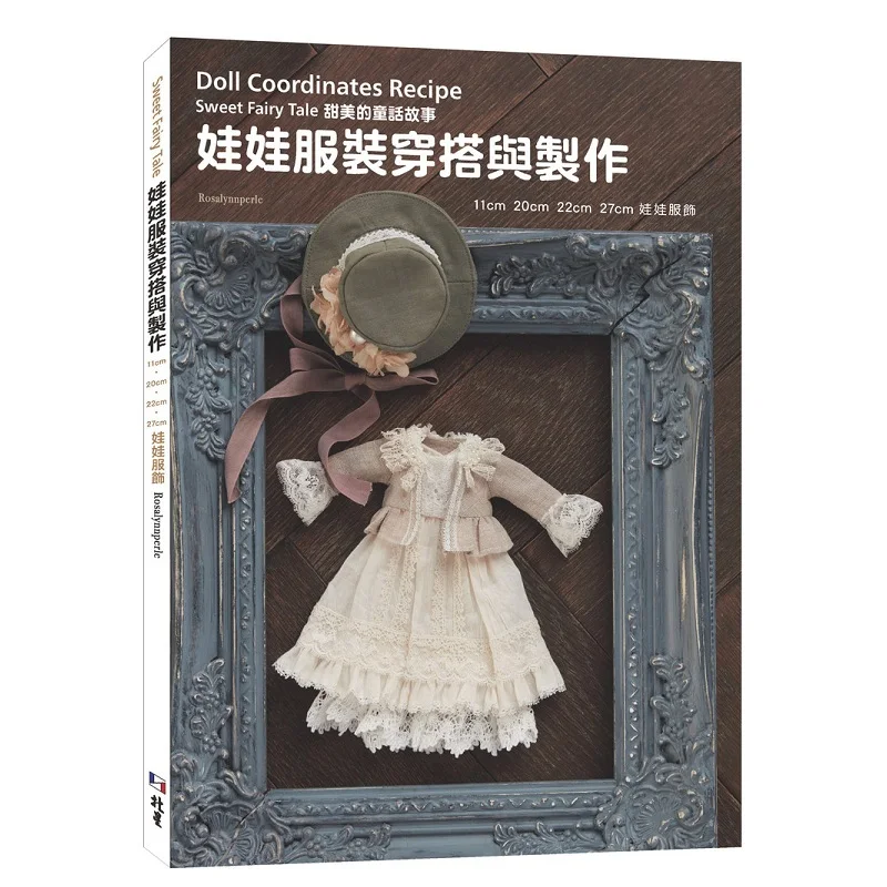 

New Doll Coordinates Recipe: Sweet Fairy Tale Doll Clothing Book 11cm, 20cm Outfit Costume Sewing Craft Book