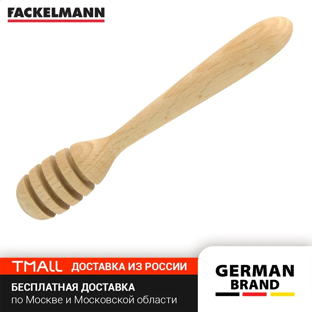 Ложка для меда деревянная FACKELMANN 17 см | Дом и сад