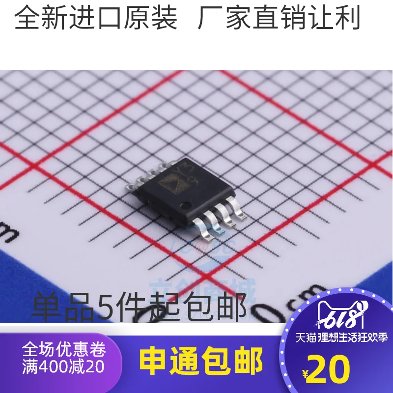 

Бесплатная доставка AD8497ARM AD8497ARMZ AD8497 Y39 MSOP-8 10 шт.