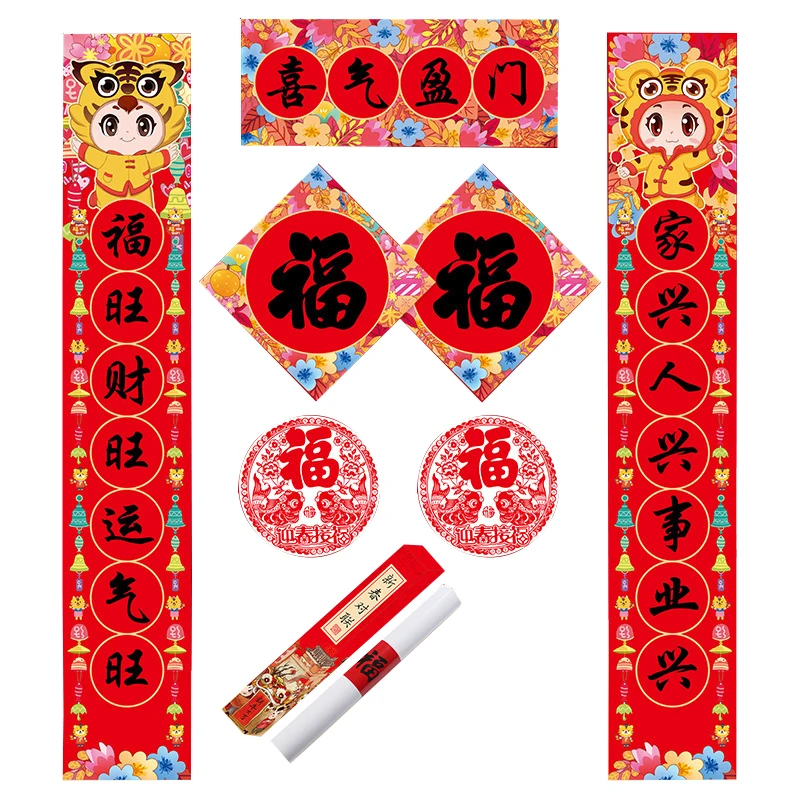 

Spring Festival Couplets Chinese Couplet Fu Character Paper New Year Decoration Kit Door Window Stickers 8PCS 2022 Creative