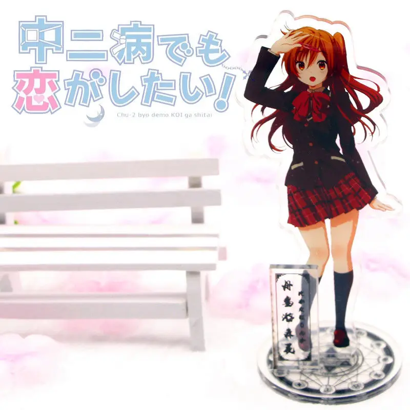 Chuunibyou Demo Koi Ga shтаканаши Рикка акриловая фигурка стенд дисплей 15 см