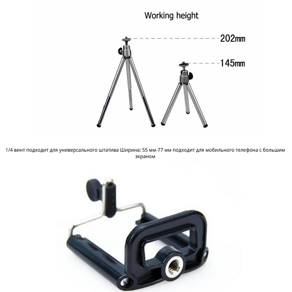 Гибкий мини штатив для мобильного телефона алюминиевый Трипод iPhone X 8 7 6S Xiaomi Samsung