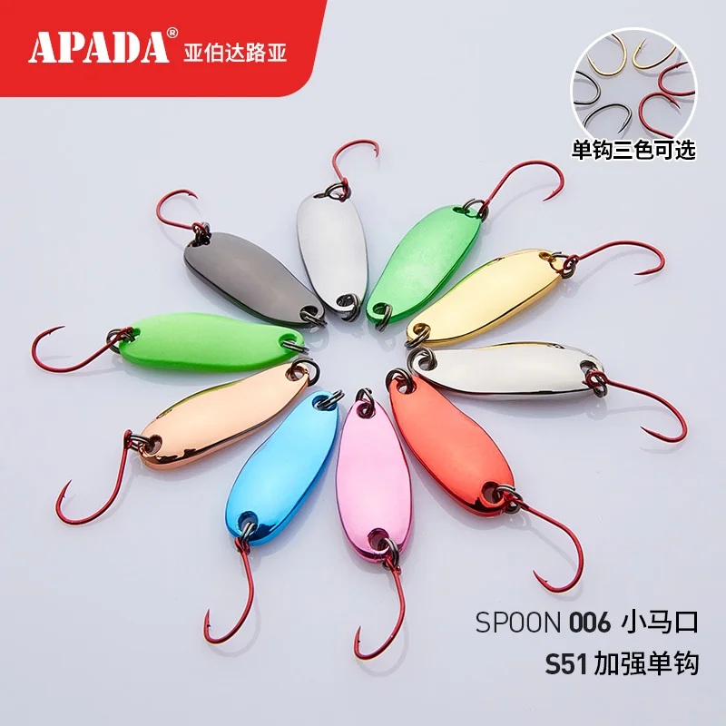 APADA Spoon 006 жестяная тарелка 2 5 г усиленный одиночный крючок 28 мм многоцветная