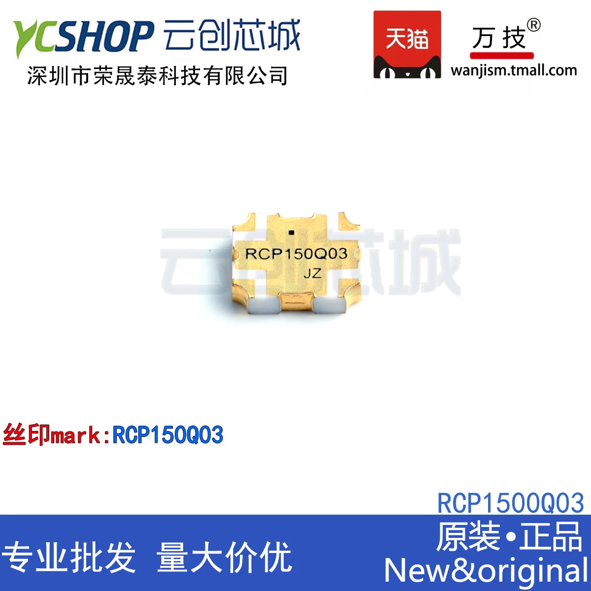 

Free shipping RCP1500Q03 RCP150Q03 SMD RN2IC RN2IC 10PCS