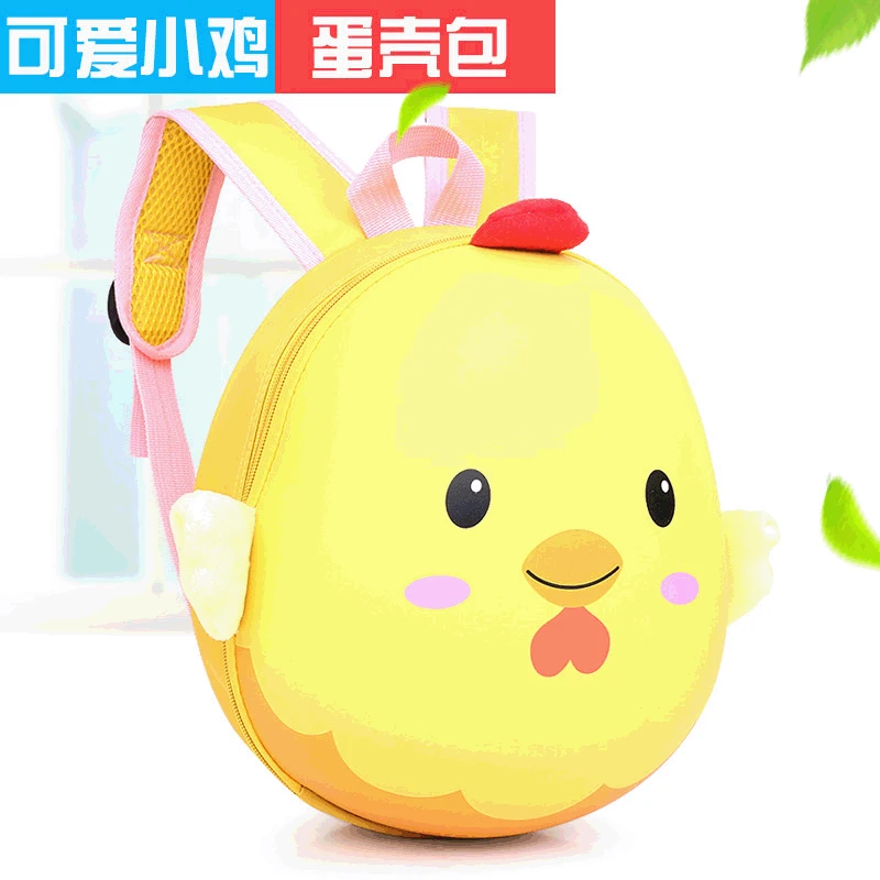 

Cute Chickens Early Education CHILDREN'S School Bags Ultra-Light Eggshell Bag Men and Women Baby Backpack Opening Studio Gift