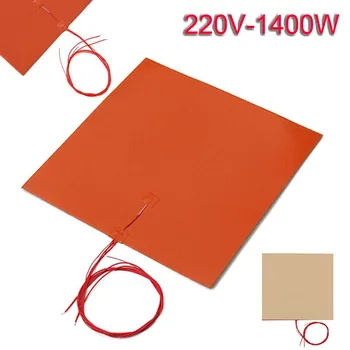 220V 1400W Silicone Heater Mat Pad For Printer Heated Bed Heating Car Fuel Engine Oil Tank Tool Heating Mat Warming Accessories