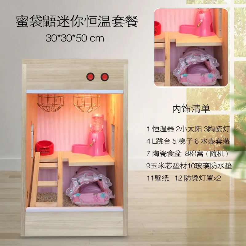 

Honey glider flying mouse honeyweasel four seasons special heat preservation box high devil king squirrel dragon cat cage