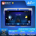 EKIY Android Автомагнитола для Kia Morning Picanto 2008 - 2010 GPS-навигация 1280*720 DSP Carplay мультимедийный плеер Авто Стерео DVD