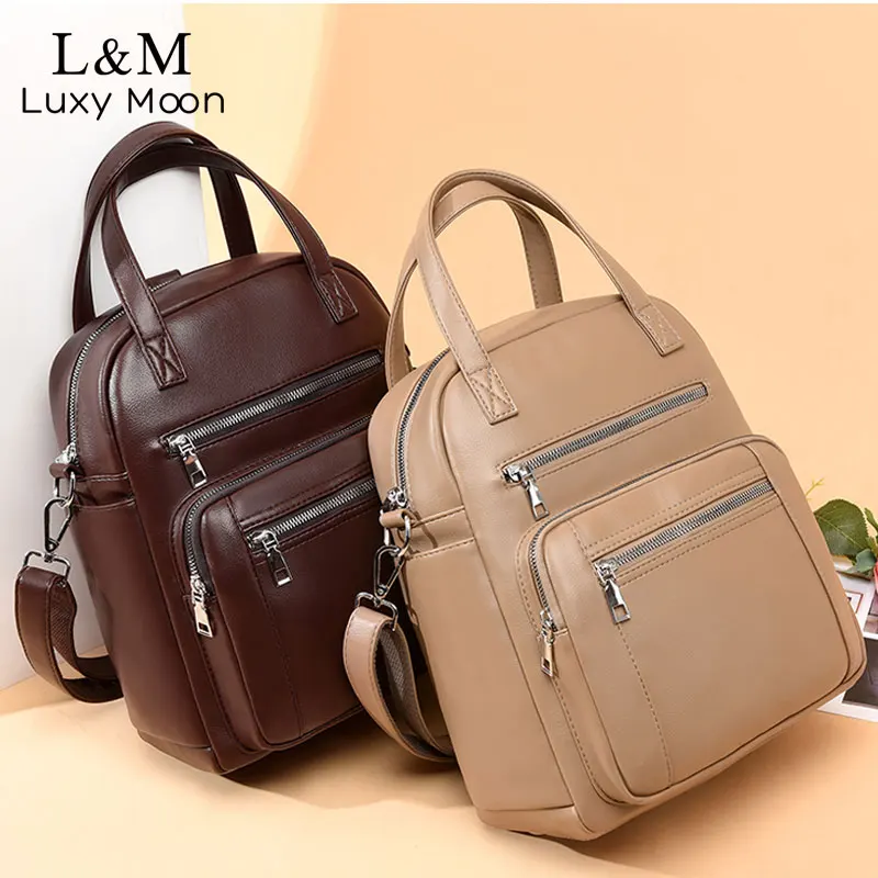 Рюкзак женский кожаный карамельных цветов для путешествий XA641H 2020 |