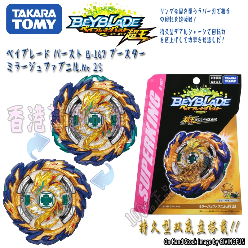 

Takara Tomy Beyblade B-167 Superking Metal Fusion Turbo Burst Tops Left Spinning Top Toys Boys Battle Gyro Collections Kids Gift