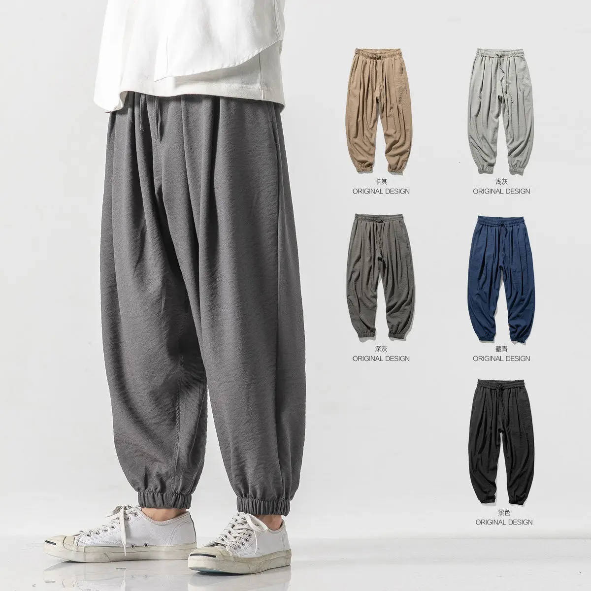 

Solid color sports men's loose lantern beam feet 2021 spring casual wide-leg straight-leg pants