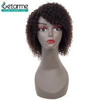jerry curly human hair wigs for black women 130 density brazilian non remy hair color 2 full machine wig getarme hair