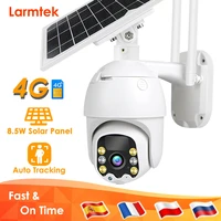 video surveillance camera 4g sim card solar camera 1080p ptz wifi ip camera battery cctv outdoor two way audio motion detection