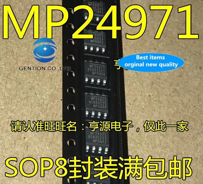 mp24971