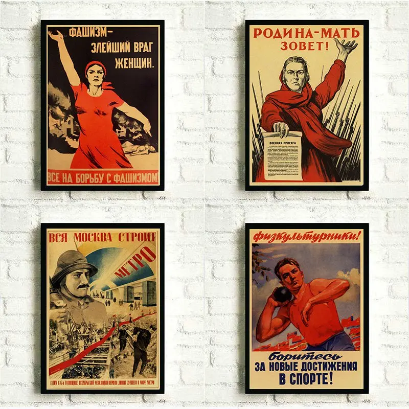 Ленинистская политика агитация СССР CCCP Винтаж ретро декоративная рамка Плакат настенные плакаты домашний Декор подарок