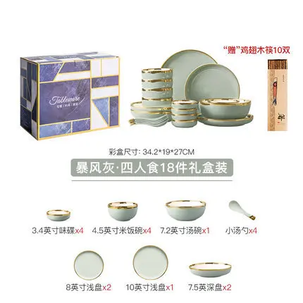 

Bowl and dish set Phnom Penh ceramic household tableware