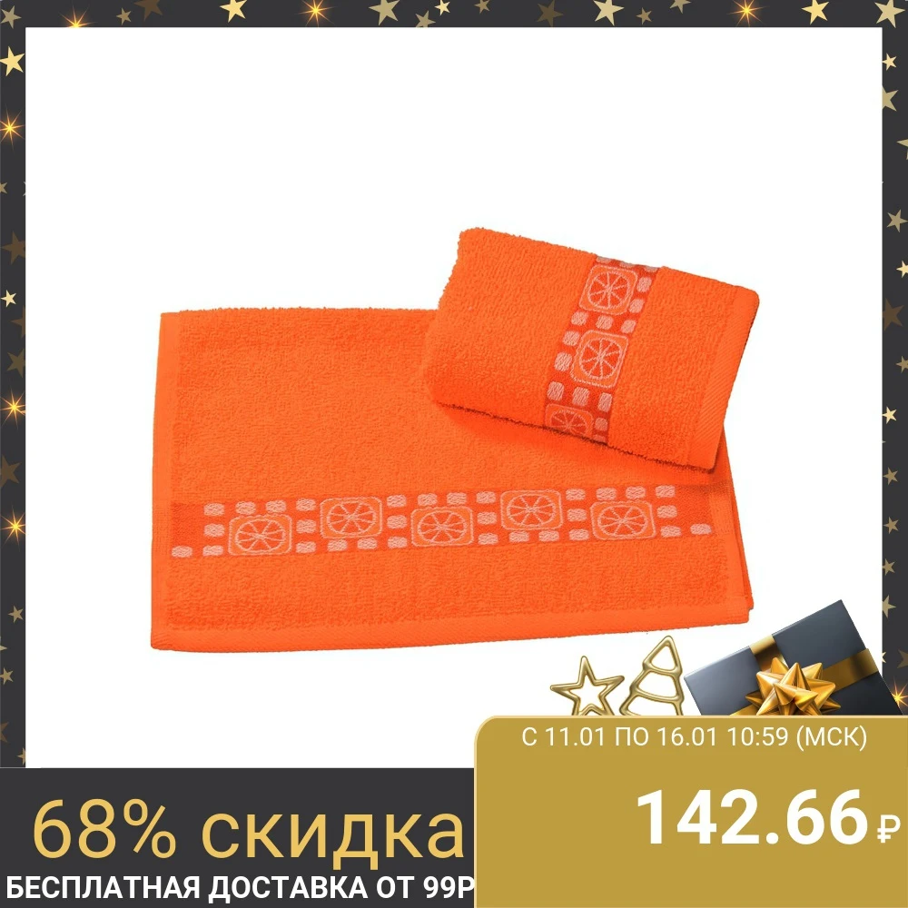 Полотенце махровое жаккардовое 30х60 см цитрус хлопок 100% 340 г/м2|Полотенца для рук| |