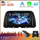 Автомагнитола 9 дюймов, Android 11,0, DSP для Mazda CX5 CX-5 CX 5 2012-2015, мультимедийный видеоплеер, GPS-навигация, 2din, 2 din, Dvd