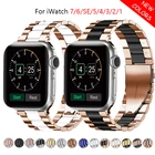 Ремешок для Apple Watch 7 6 5 4 45 мм 41 мм 40 мм 44 мм, металлический браслет из нержавеющей стали для iWatch series 321 38 мм 42 мм, браслет
