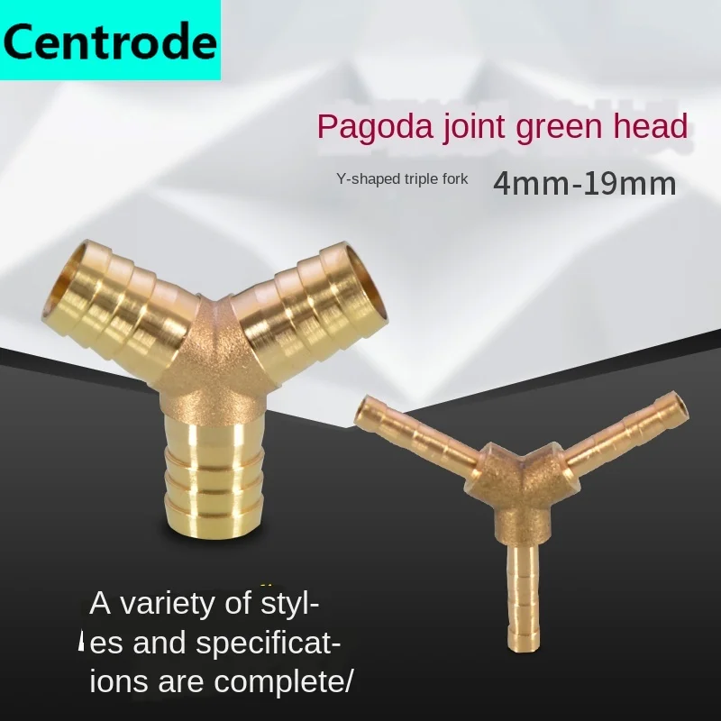 

Copper Y-shaped three-pronged pipe joint water pipe gas hose car wash high pressure intubation one drag two branched joint tee